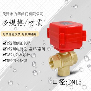 �S��DN154��΢��늄���ʽ��ͨ�S�~���y��ˮ�y�T�_�P��ˮ��ܛ�ܷ�
