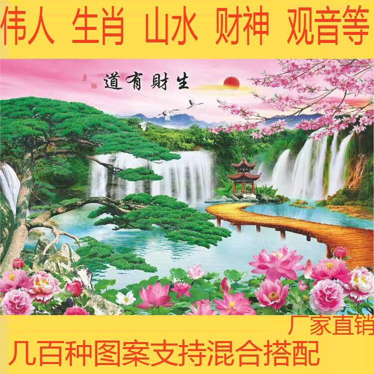 马年春节年画 客厅装饰墙画 迎客松山水风景宝宝领袖伟人水果