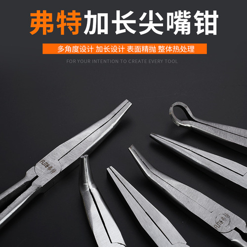Ford extended 11-inch needle-nose pliers 16-inch needle-nose pliers O-shaped bent mouth 25 degrees 45 degrees 90 degrees pliers clamping tool