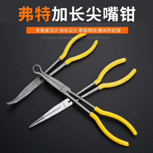 Ford extended 11-inch needle-nose pliers 16-inch needle-nose pliers O-shaped bent mouth 25 degrees 45 degrees 90 degrees pliers clamping tool