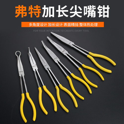 Ford extended 11-inch needle-nose pliers 16-inch needle-nose pliers O-shaped bent mouth 25 degrees 45 degrees 90 degrees pliers clamping tool