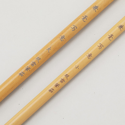 Manufacturer of beginners and hair brushes. Large and small calligraphy supplies training class students and hair brushes wholesale.