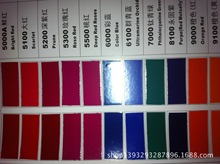 ���ڏS��ֱ�N�T����ɫ�{ �T����ɫ  �Ҽtɫ�{Ƥ����ɫ�{