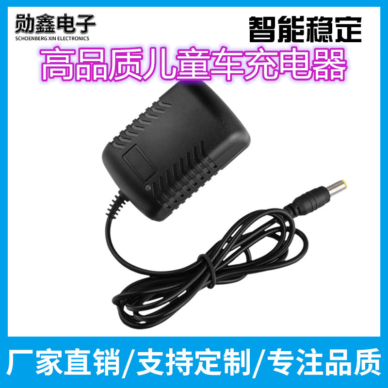 厂家批发童车充电器6v500mA适用于铅酸电池充电稳压充安全稳压