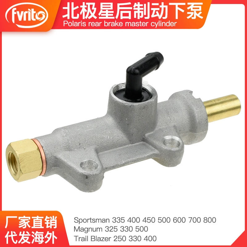 Задний тормозной насос Polaris для Polaris Sportsman 335 400 450 500 600