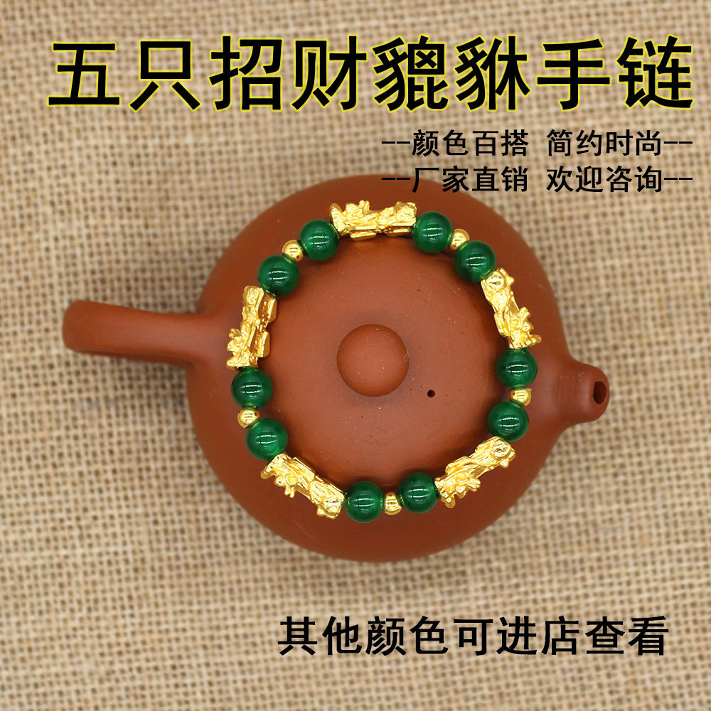 natural jade jade
