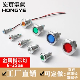 按钮开关;低压指示灯;行程开关