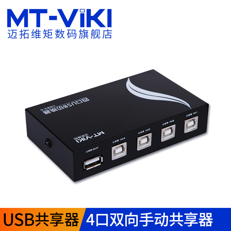 Maituowei moment usb printer sharing device converter splitter one drag four 1 minute 4 multi-port switcher 4 ports