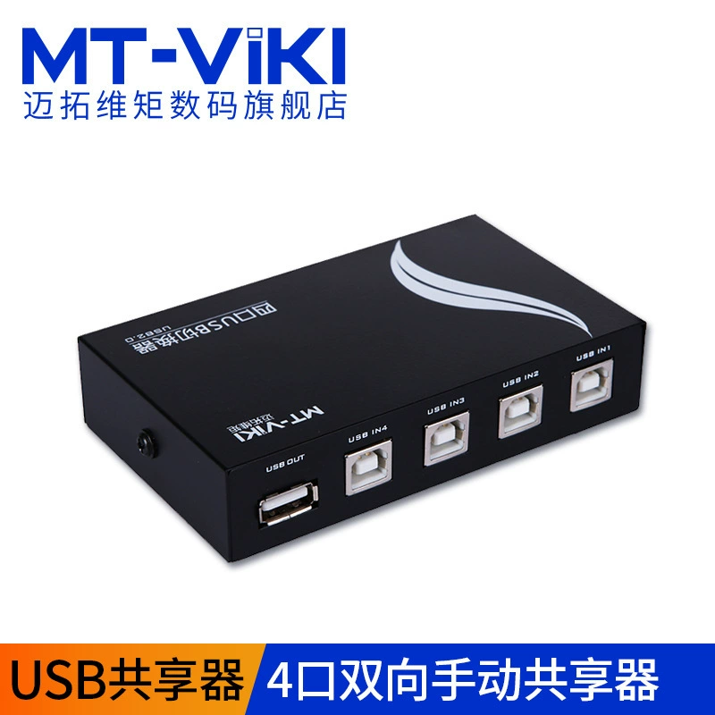 Vitamin USB принтер общий конвертер semi -dragging четыре 1 точка 4 многопортовый коммутатор 4 порт