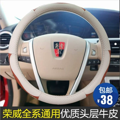 Steering wheel cover I5 RX3 Ei5 Ei6 360