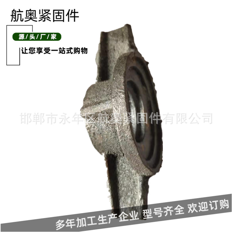 永年建筑配件 现货供应顶托螺母、建筑配件大量批发价格