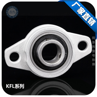 立式锌合金轴承座_2026新款工业轻量化配件-1688买家百科