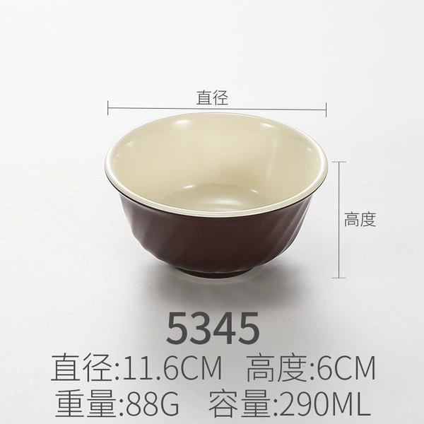 5345