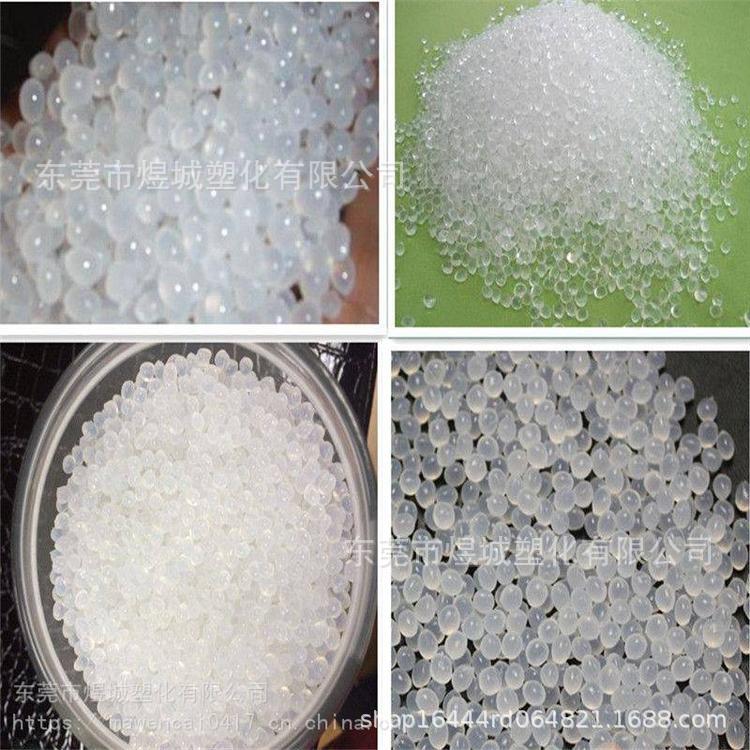 烯烃嵌段共聚物 吹膜级 鞋材 增韧剂 高回弹性 拉力增强 OBC 9100