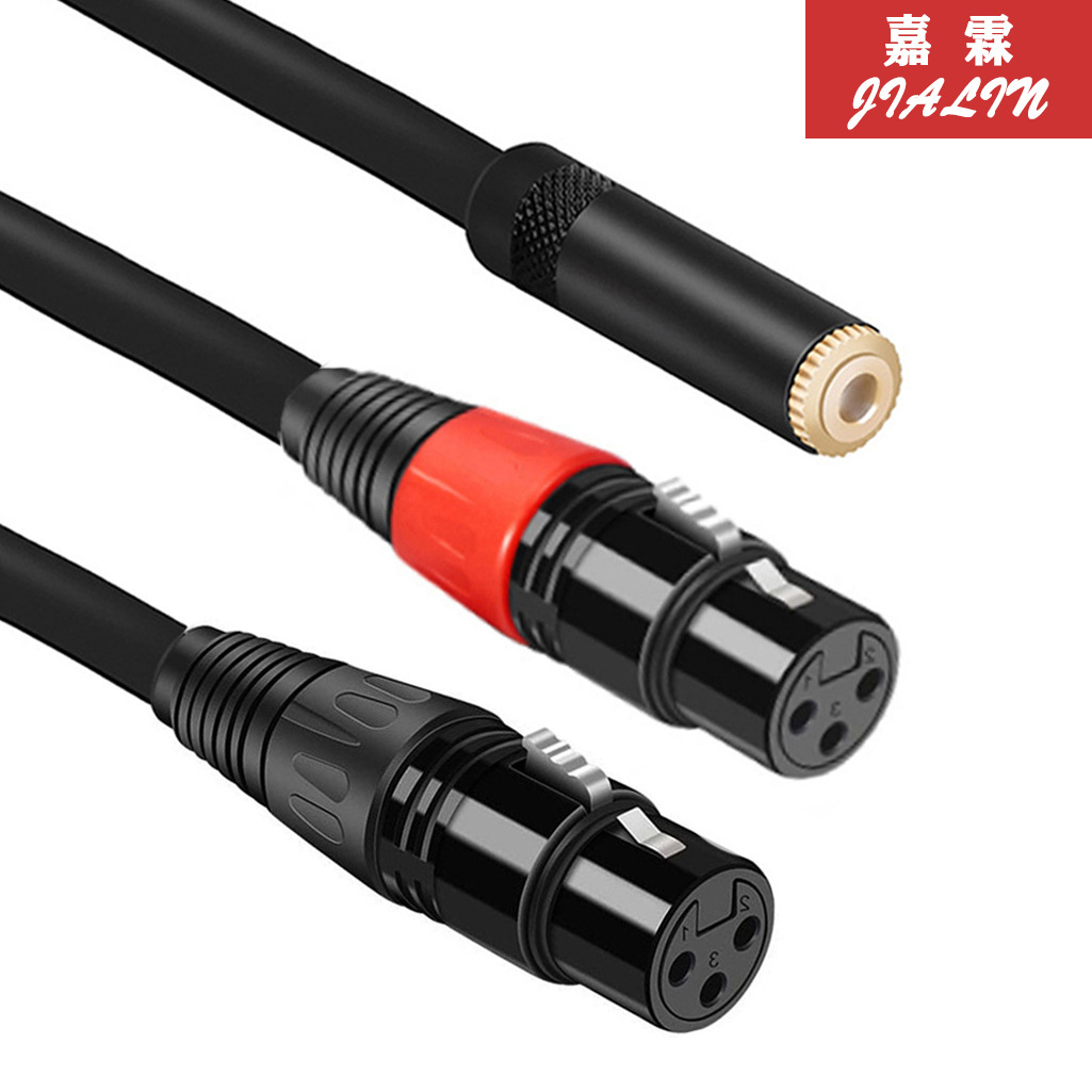 XLR 3.5母转卡侬一分二线2个双XLR电脑手机接音箱调音台音频线