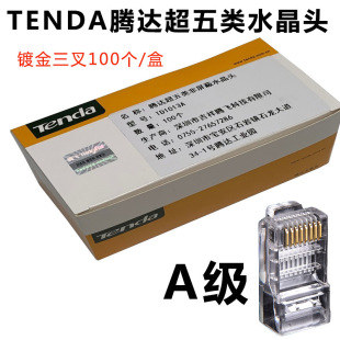 �v�_ˮ���^�����僽�W�j8оˮ���^8P8C���̾W�����^RJ45ˮ���^