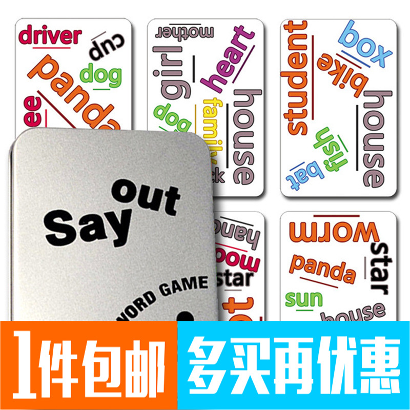 Say Out word game Zingo English word puzzle solitaire spelling learning training