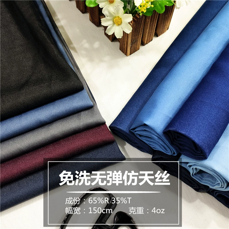 Хит продаж, тонкая Имитация Тенсел джинсовая ткань весна-лето, Детские Антимоскитные брюки, ткань для платья