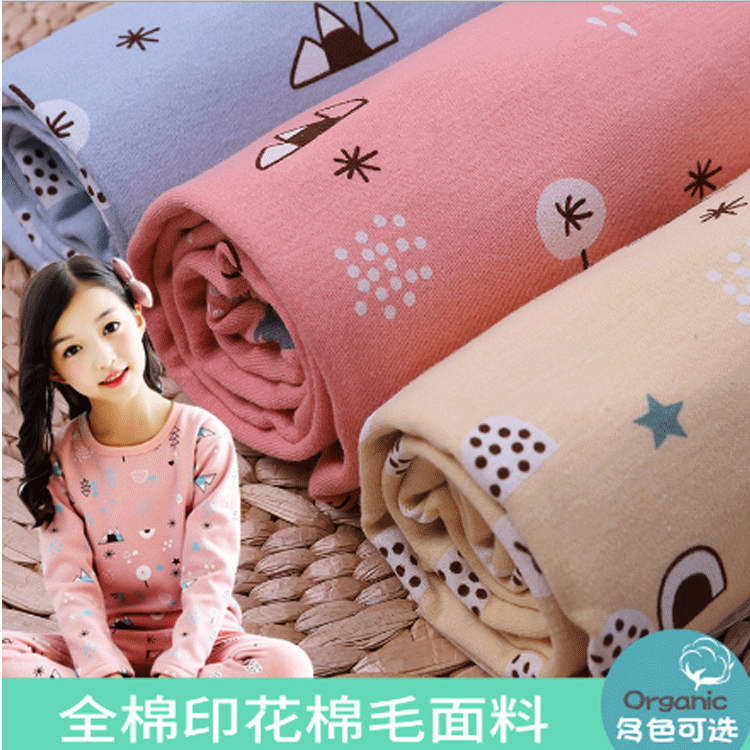 现货40支双面棉毛布亲肤柔软卡通A类印花针织面料