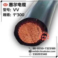 SֱNVV-1*300ϩ^o~о|ͻȼ