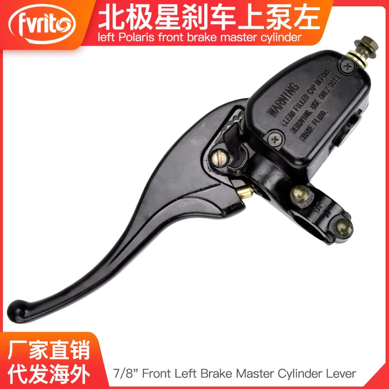 ATV POLARIS ATV гидравлический тормоз передний верхний насос левый и правый POLARIS SPORTSMAN 500cc