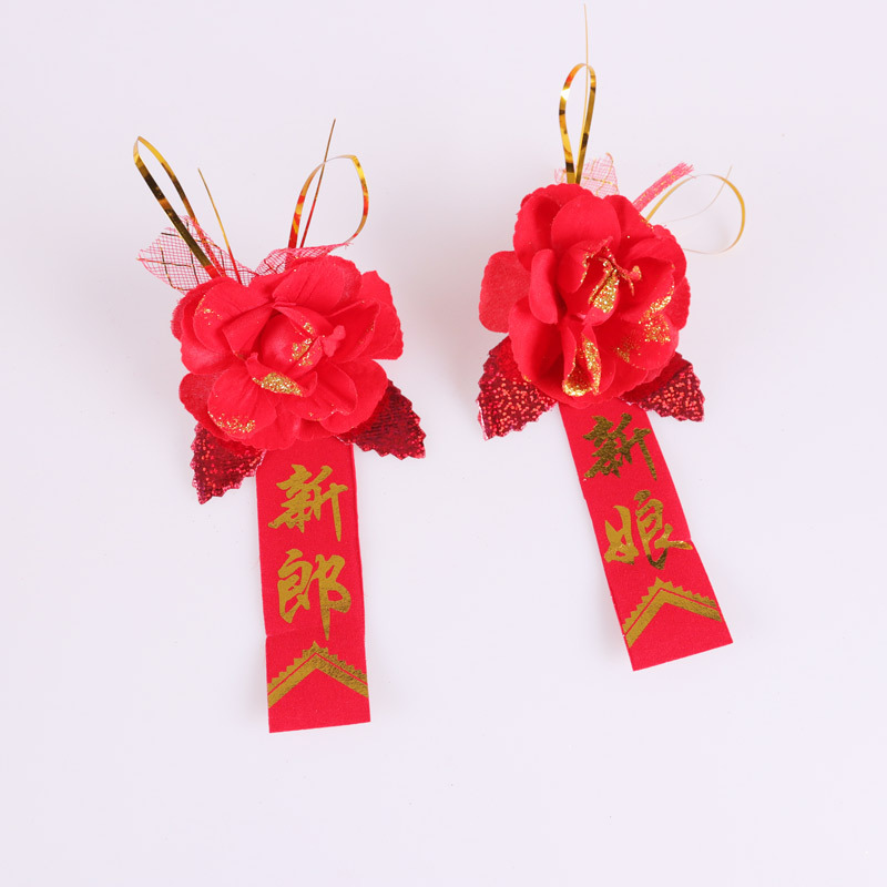 Suministros de la boda novio novia mejor hombre dama padre madre corsage cinta variedad estilos venta al por mayor directa image 4