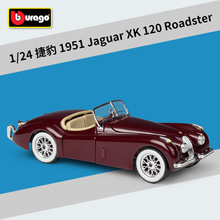 比美高1:24捷豹1951 XK120 Roadster 敞篷老爷车仿真合金汽车模型