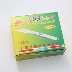 Recommended by the shopkeeper: small fruit cutting knife, stainless steel small knife, single foldable knife, mini travel knife, wholesale