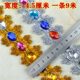 Factory wholesale gem diamond lace gold and silver lace ethnic dance clothing accessories a 9 meters