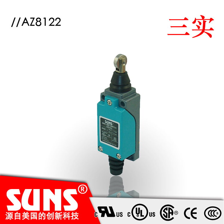 SUNS美国三实通用型限位开关AZ-8122