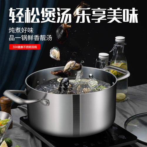 New stainless steel soup pot gas stove induction cooker universal hot pot multi-layer multi-bottom soup pot frying pot soup pot