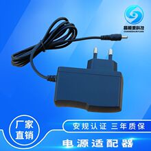 �F؛����24V0.5A�Դ�m���� 24V12W��޹��С̨���_�P�Դ�m����