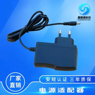 现货供应24V0.5A电源适配器 24V12W香薰灯小台灯开关电源适配器