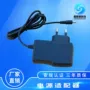 24v024v12w小台灯开关适配器