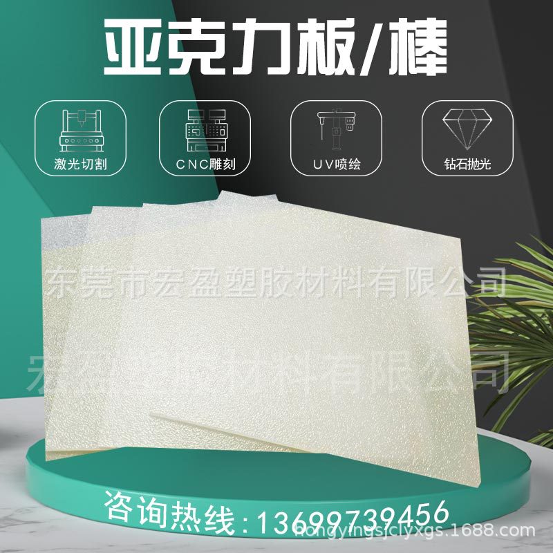 批发-t透明亚克力板/防静电亚克力棒/黑色亚克力管彩色