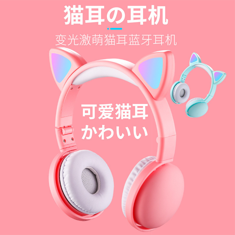 Cross-Border Hot Model Luminous Cat Ear Bluetooth Headset Qica S523 Cute Light-Changing Cat Ear Bluetooth Headset Direct Sale Cross-Border Hot Model Luminous Cat Ear Bluetooth Headset Qica S523 Cute Light-Changing Cat Ear Bluetooth Headset Direct Sale