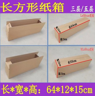 �L�l����64*12*15cm/55*12*15��Ӽӏ����ϻ����r��������f���b