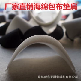 衬布;肩垫;其他纺织辅料