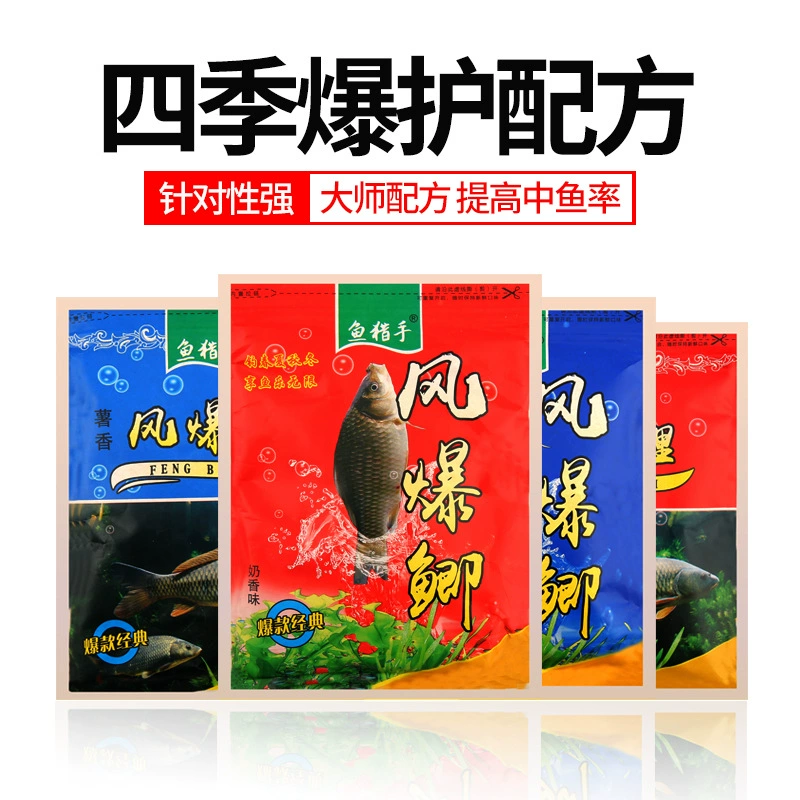 Заводская поставка 400 г шторм Карп трава лещ Черная яма корм для рыб медицина Комплексная Приманка