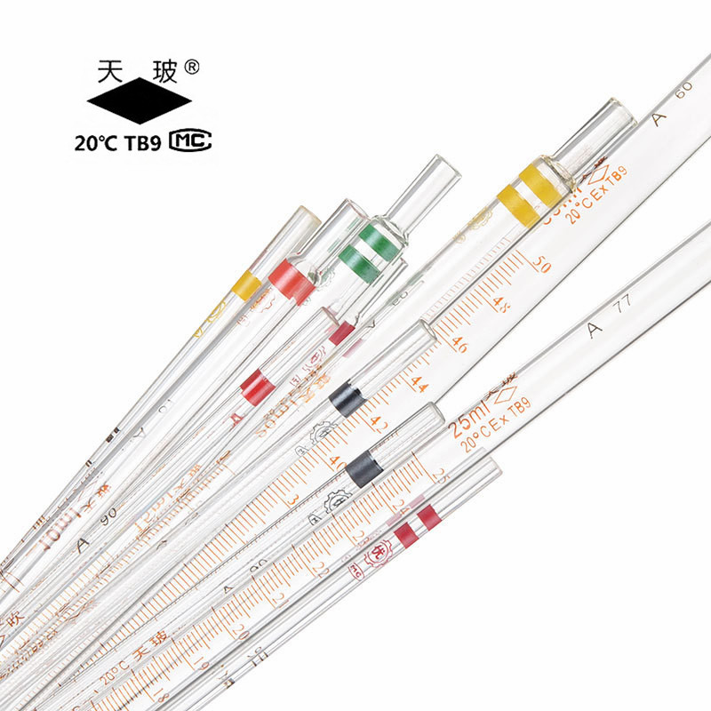批发供应 天玻刻度吸管 移液管分度吸管A级包检