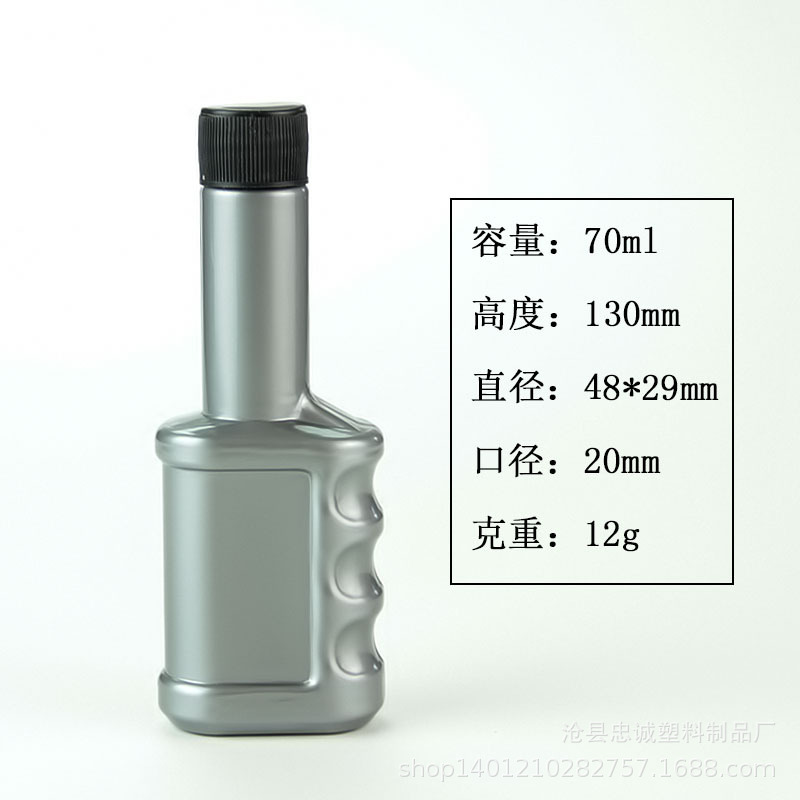 燃油宝瓶灰色厂家批发PE塑料添加剂机油壶 通用燃油添加剂分装瓶