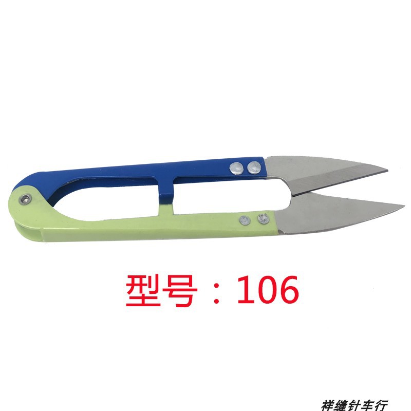 12把装缝宝服装辅料剪刀缝宝FB-106/01 修线用剪刀 双色纱剪沙剪