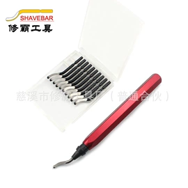 其他刀具;刮刀;工具套件