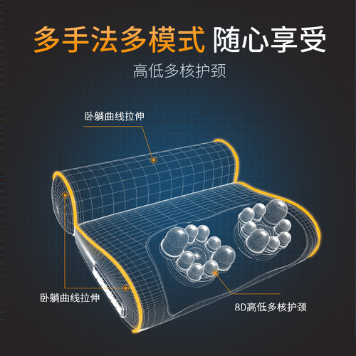 Shoulder and neck massage pillow neck massager household multi-functional vibration kneading neck electric pillow cervical spine massager