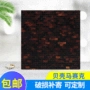 卫生间300x300吧台贝壳内墙砖
