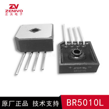 BR5010L SEP   标准桥式 整流器方桥 大量现货 大功率