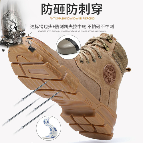 Men's safety work boots with steel toe cap, anti-puncture and anti-strike, breathable and soft sole, durable and safe for construction sites