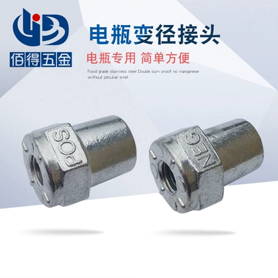 Qìchē – Power supply, ignition system accessories Head Modification, 3/8