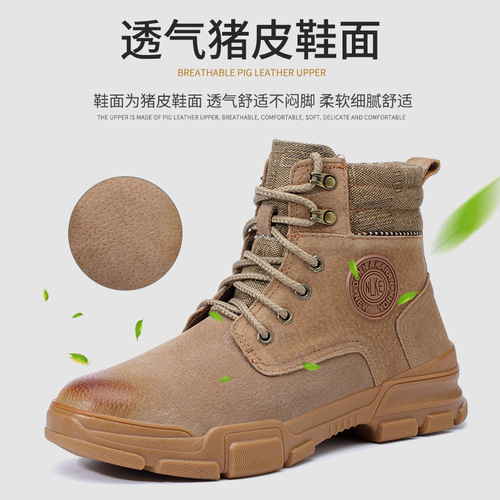 Men's safety work boots with steel toe cap, anti-puncture and anti-strike, breathable and soft sole, durable and safe for construction sites