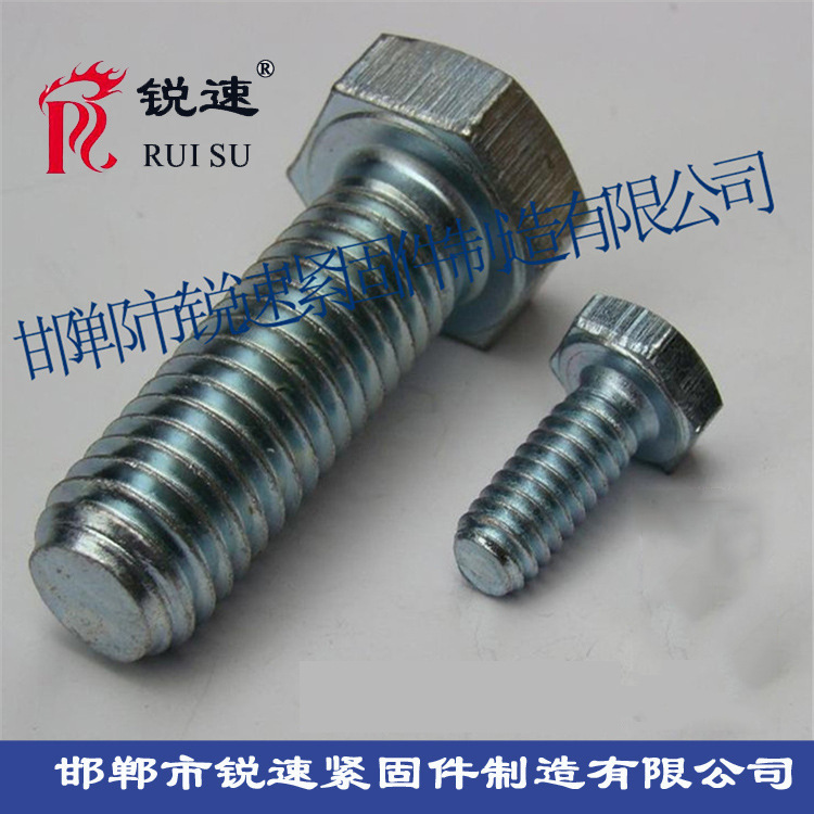 紧固件达克罗外六角螺栓光伏支架螺丝电力铁塔厂家直销光伏专用